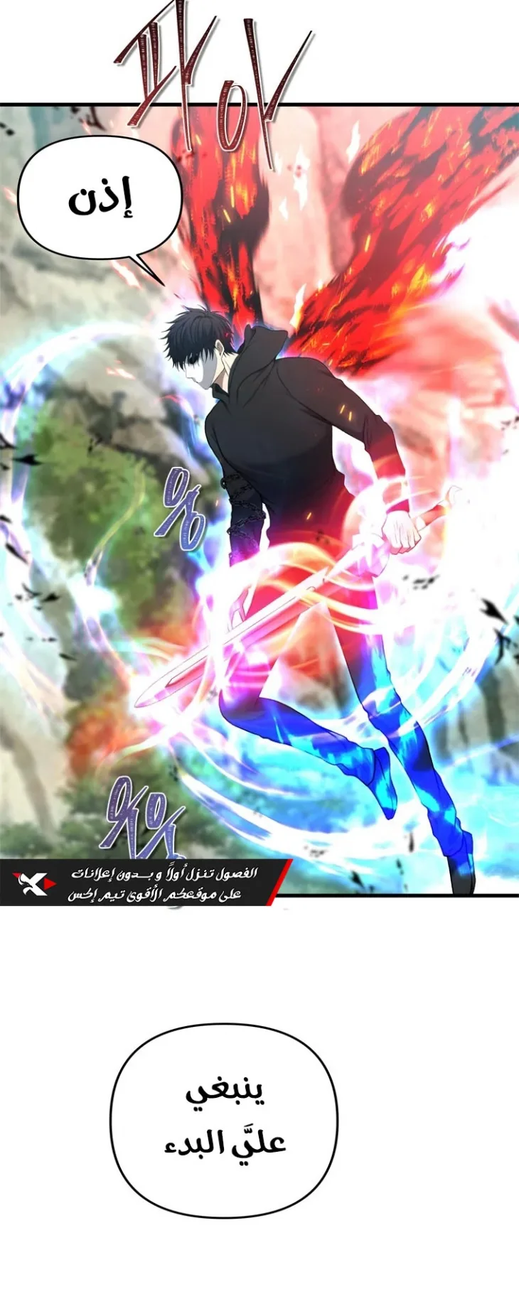 صفحة 46