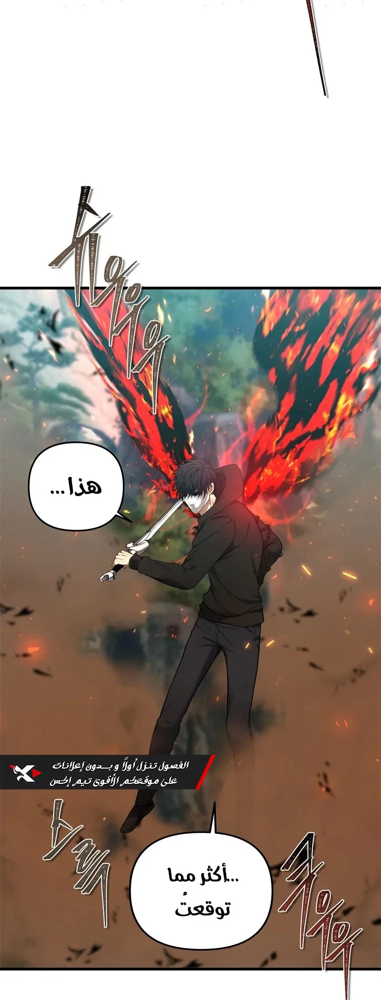 صفحة 54