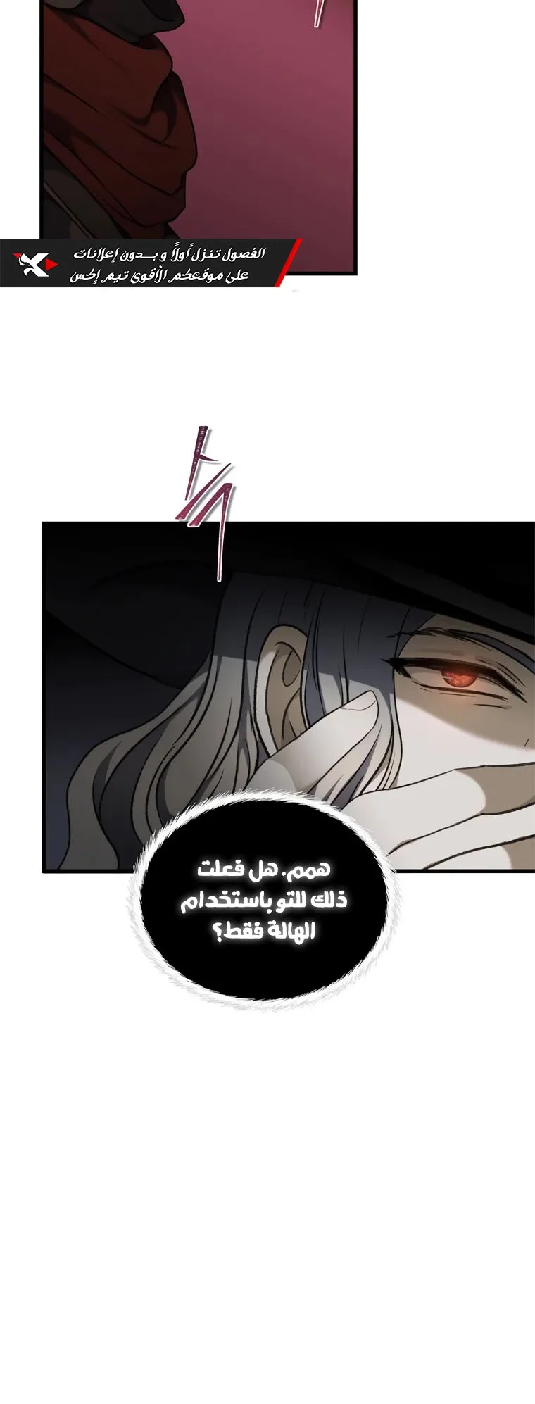 صفحة 57