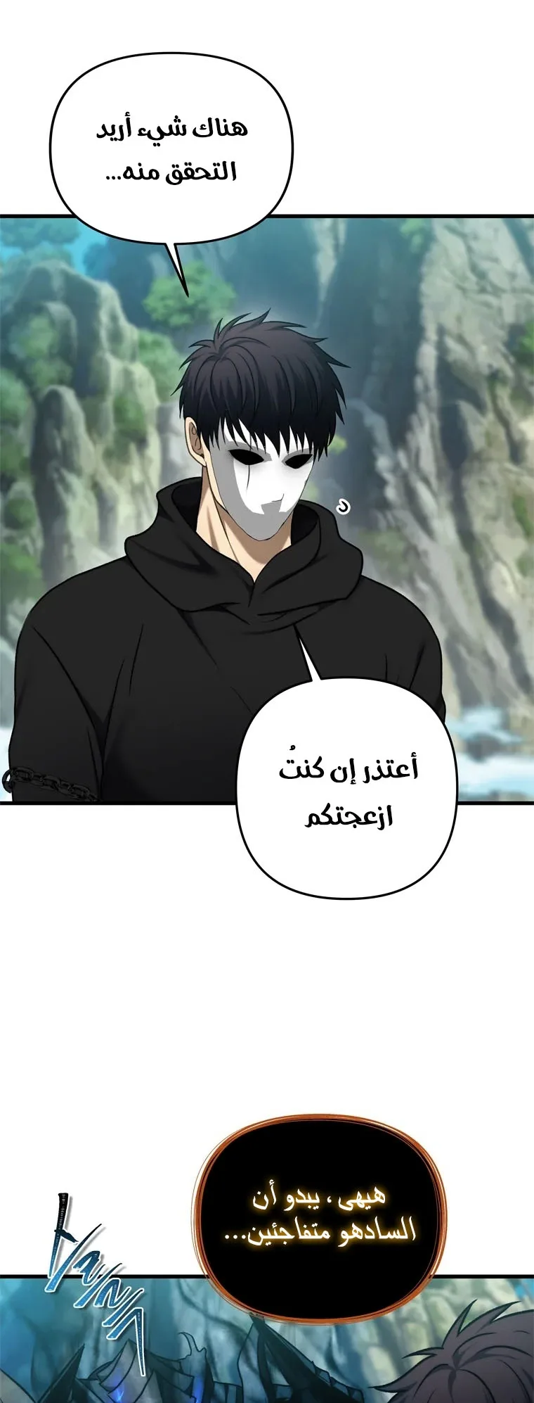 صفحة 58