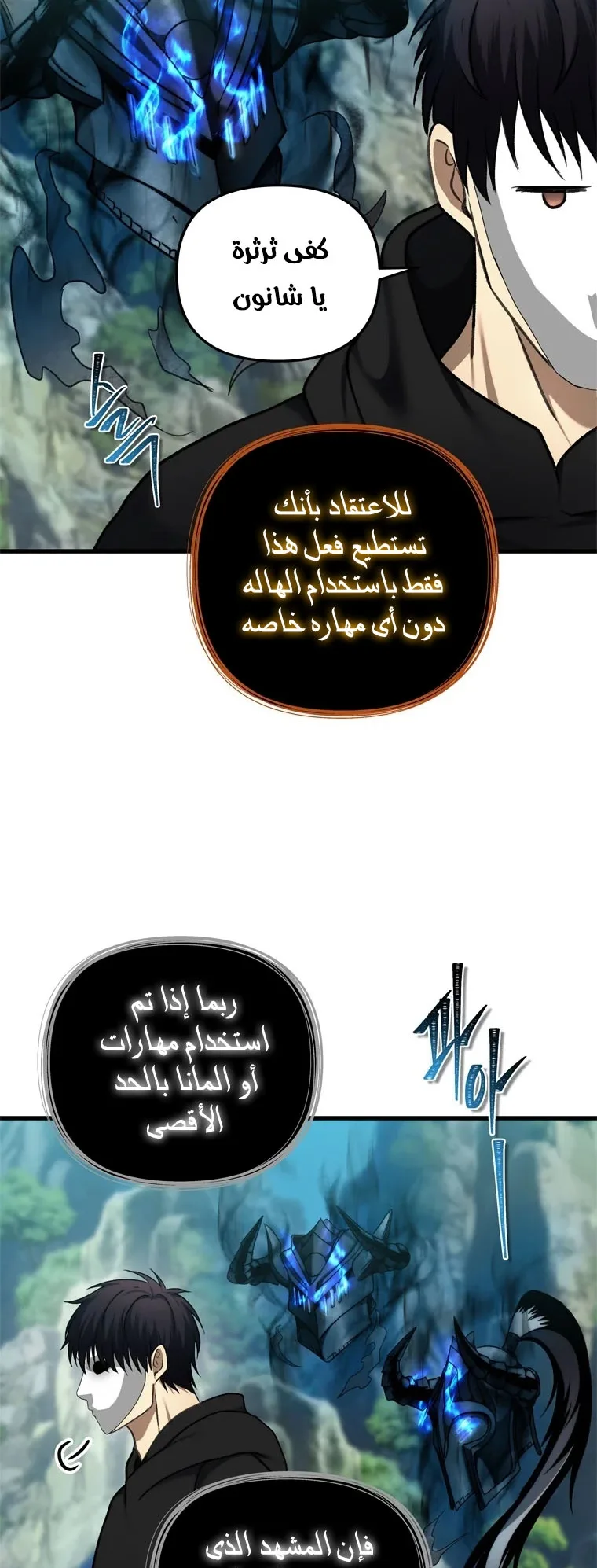 صفحة 59