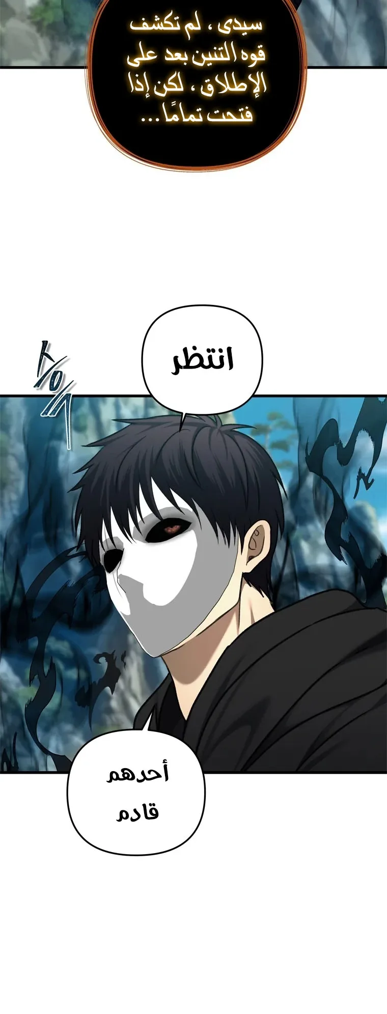 صفحة 61