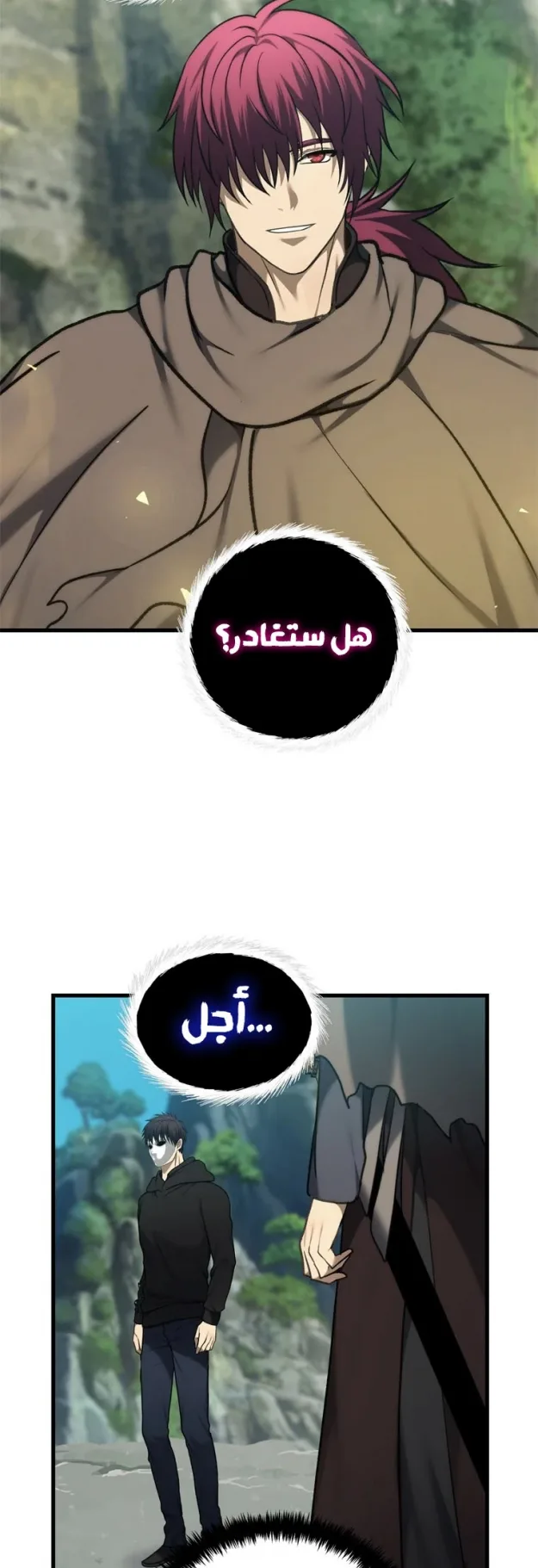 صفحة 64