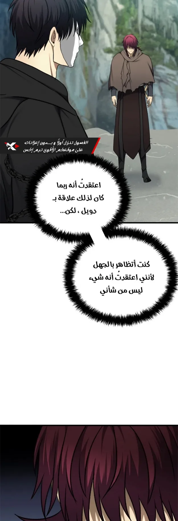 صفحة 66