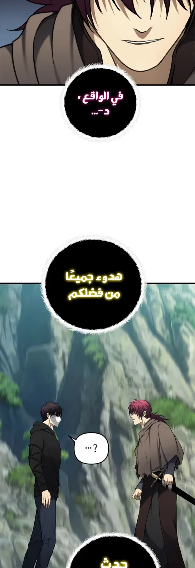 صفحة 67