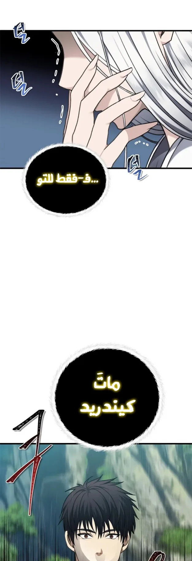 صفحة 69