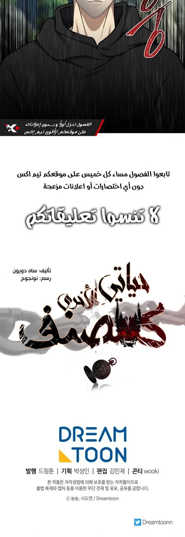 صفحة 70