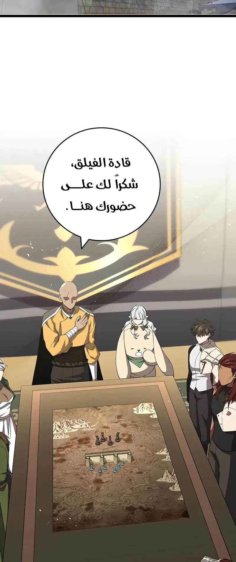 صفحة 3