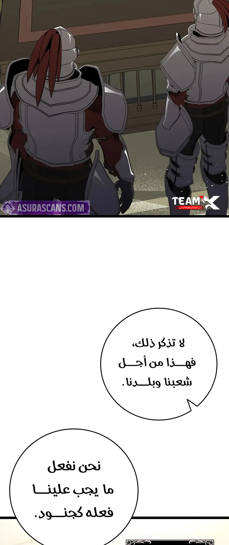 صفحة 4