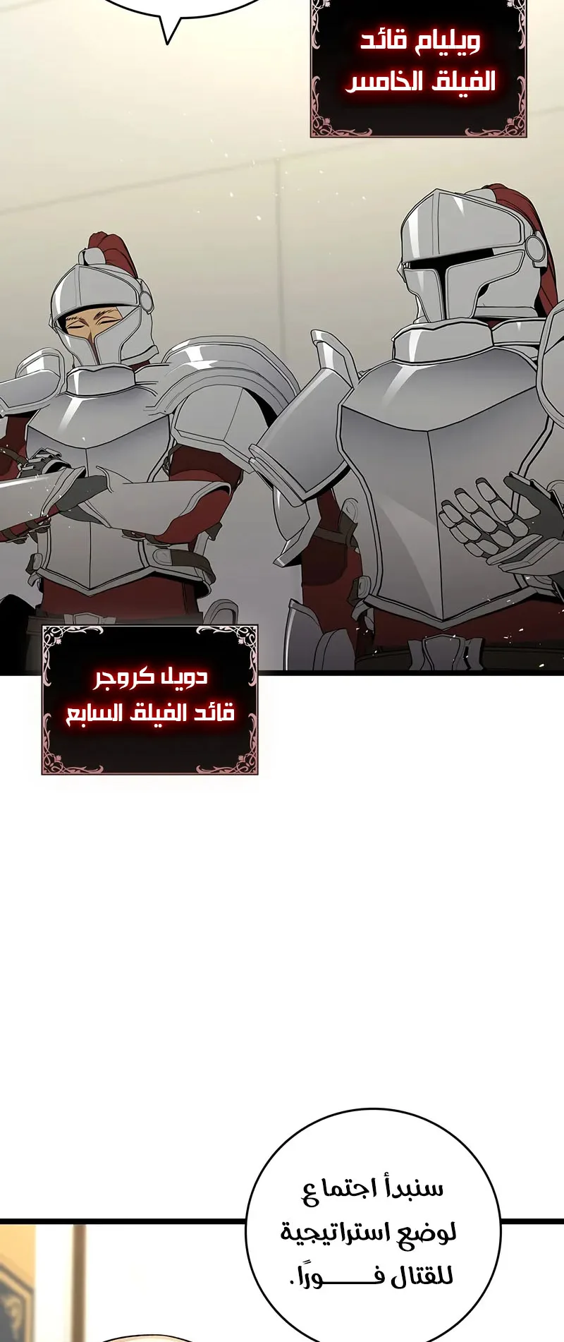 صفحة 5