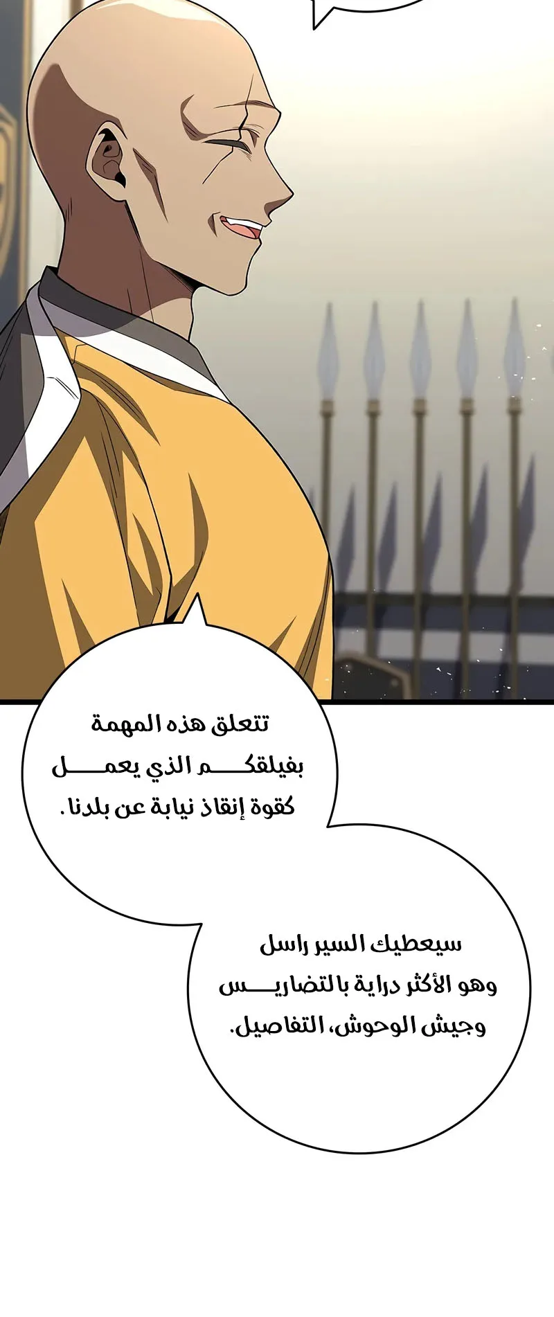 صفحة 6