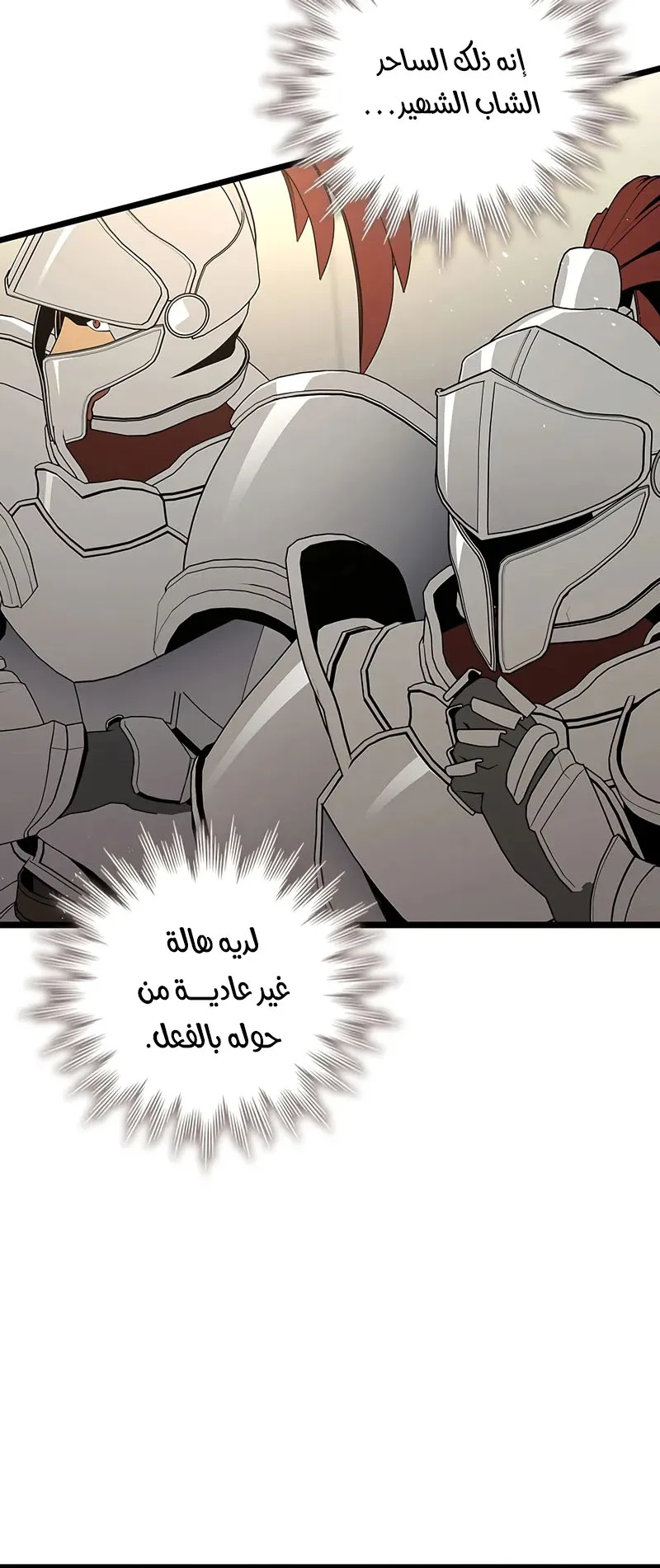 صفحة 8