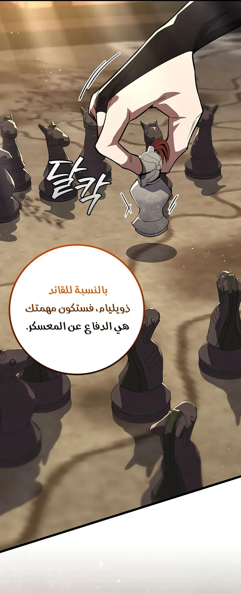 صفحة 9