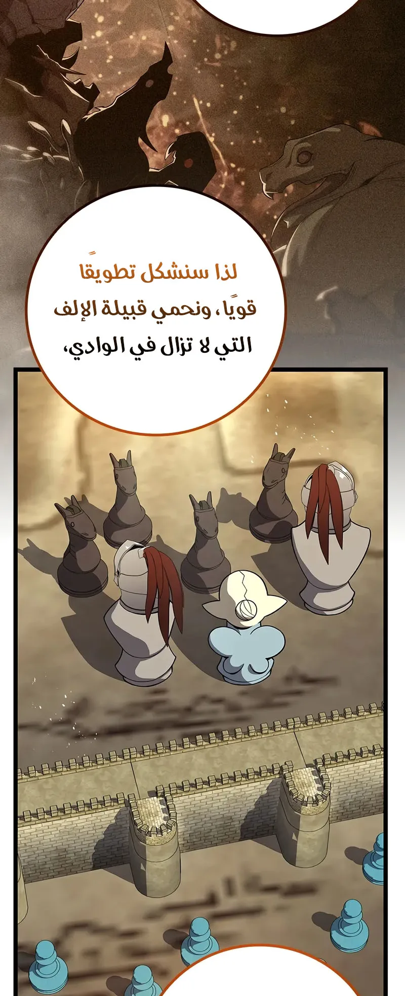 صفحة 11