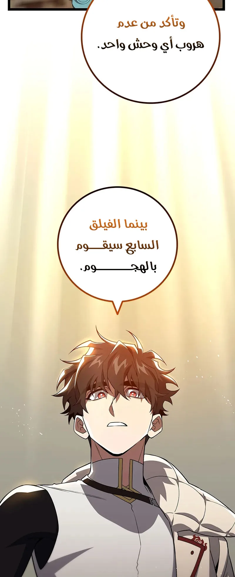 صفحة 12