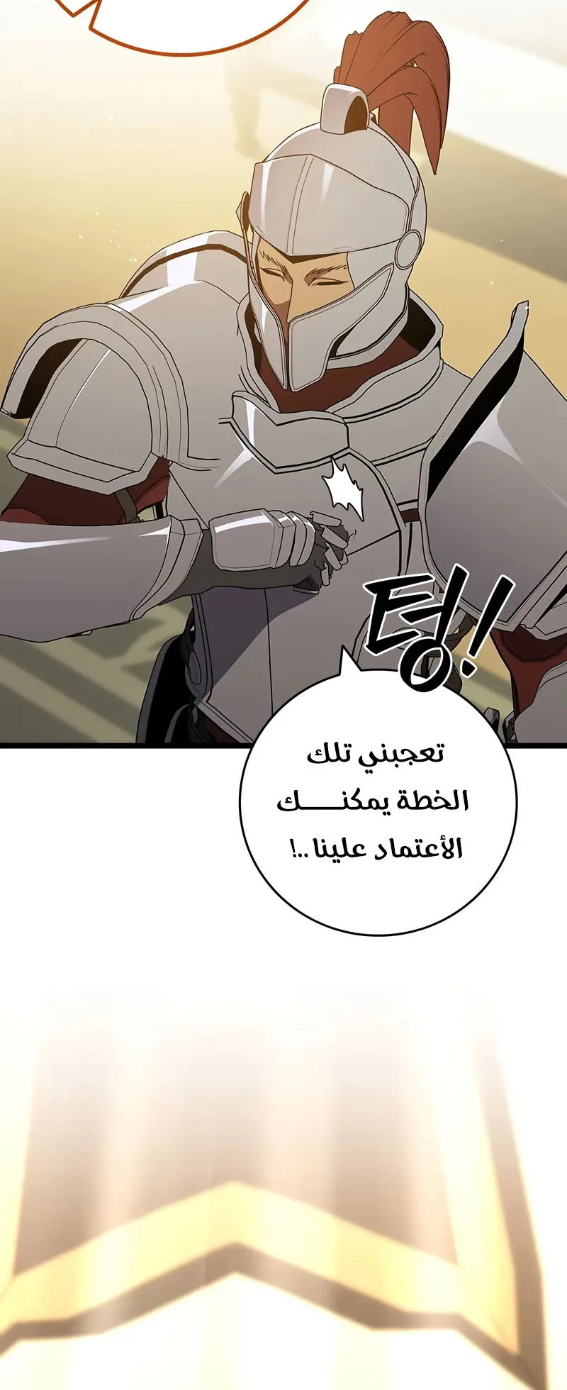 صفحة 15