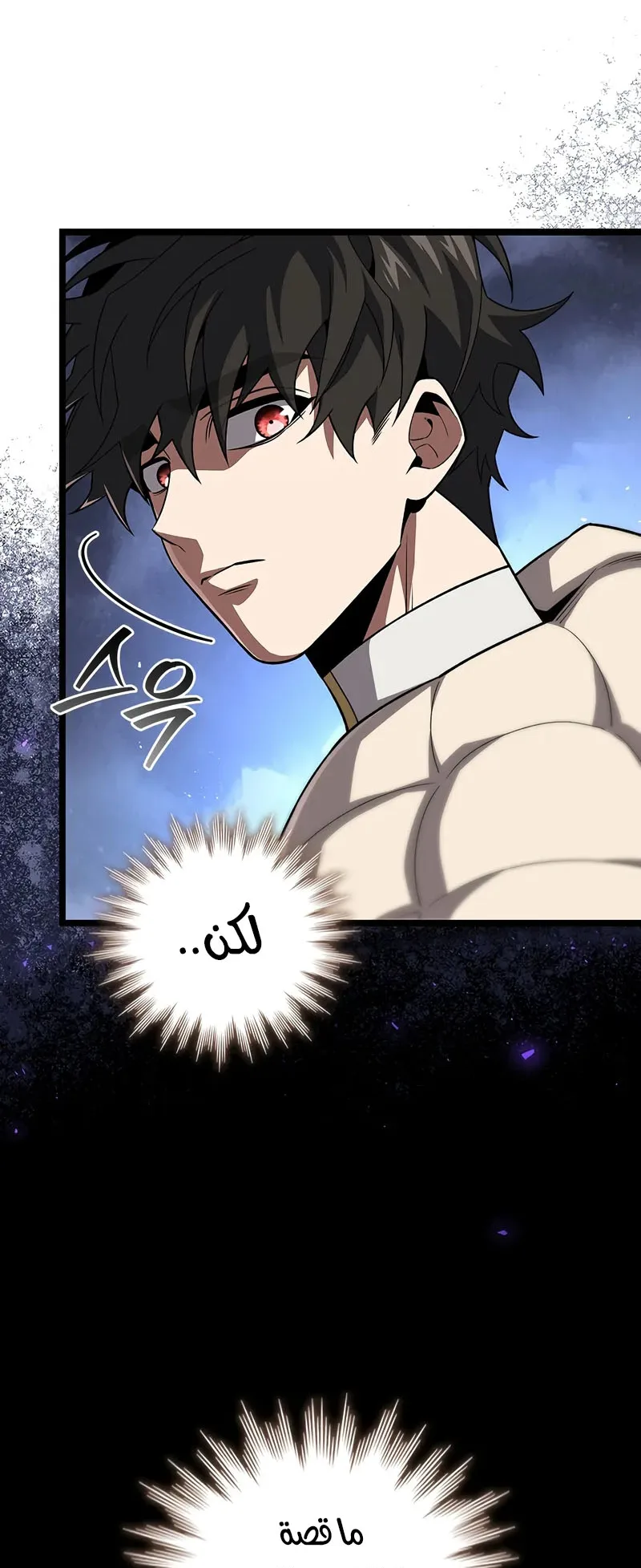 صفحة 21