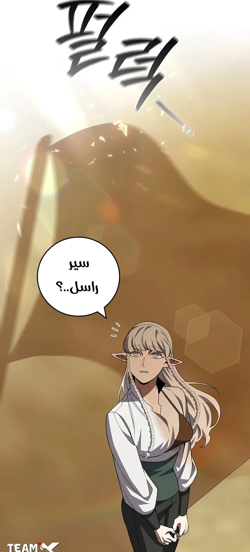صفحة 23