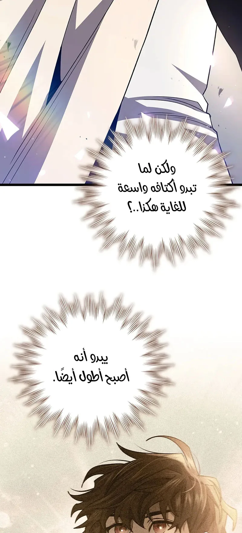 صفحة 25