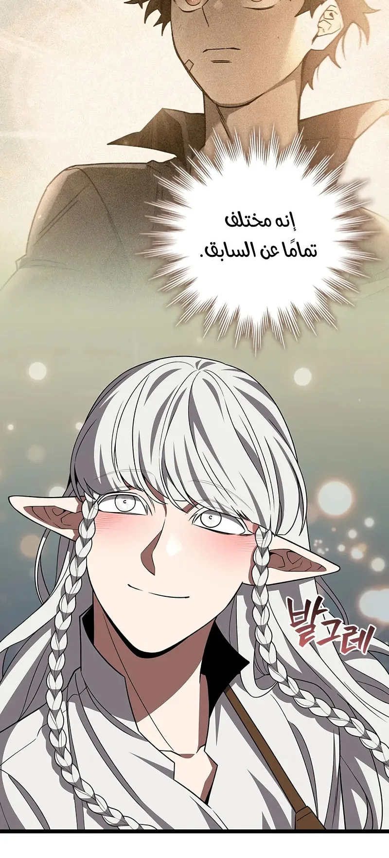 صفحة 26