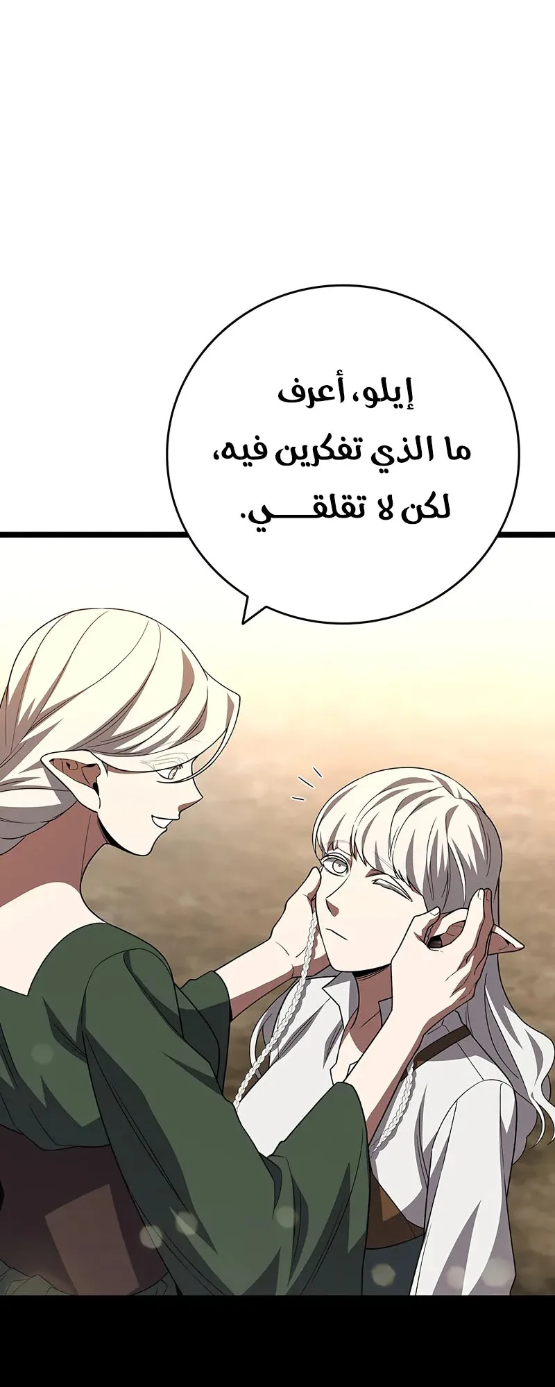 صفحة 33