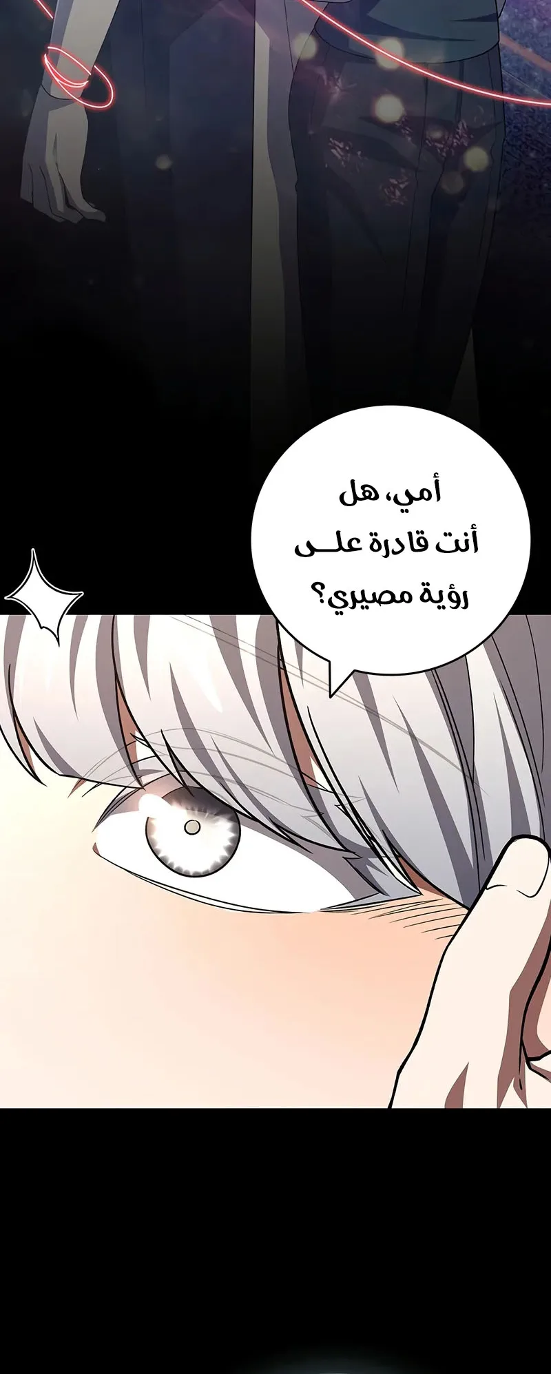 صفحة 35