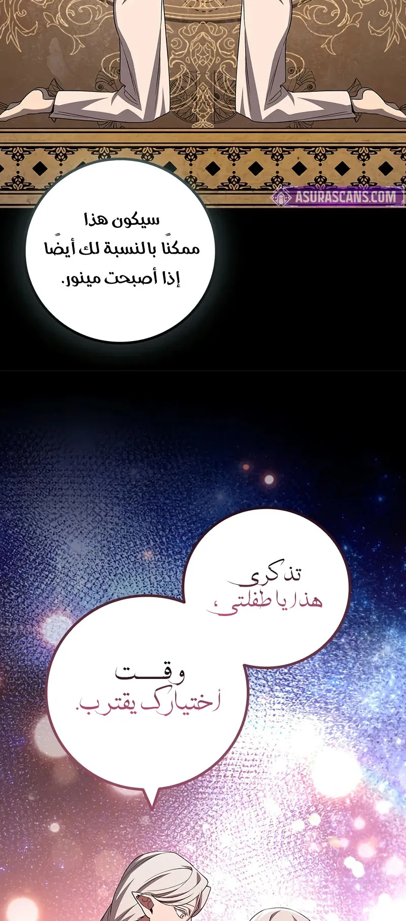صفحة 37