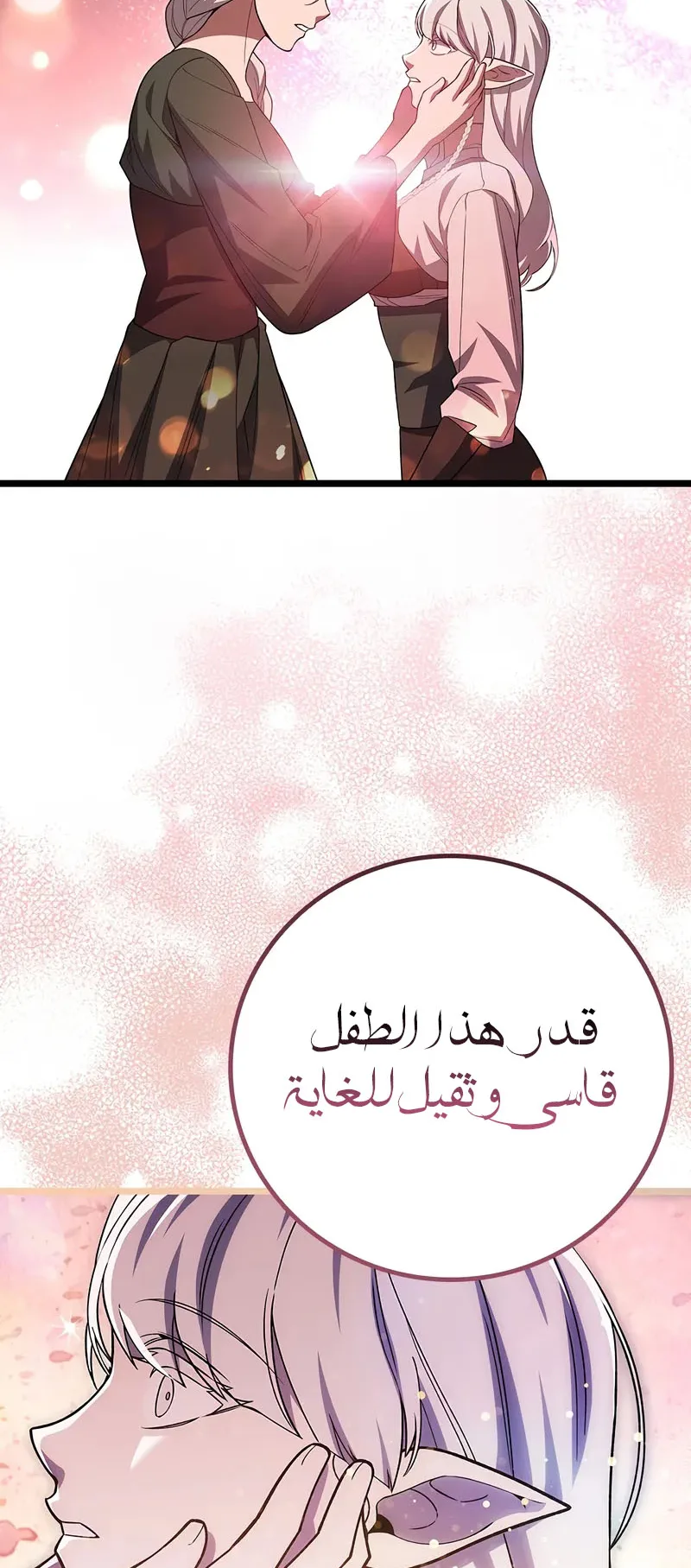 صفحة 38