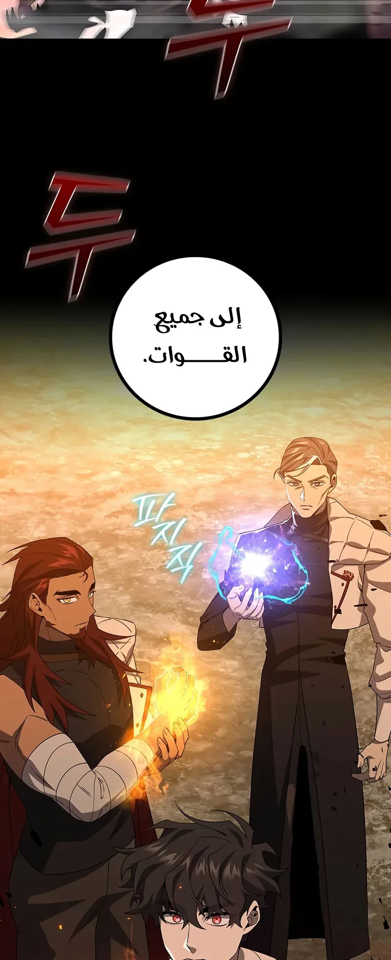 صفحة 45