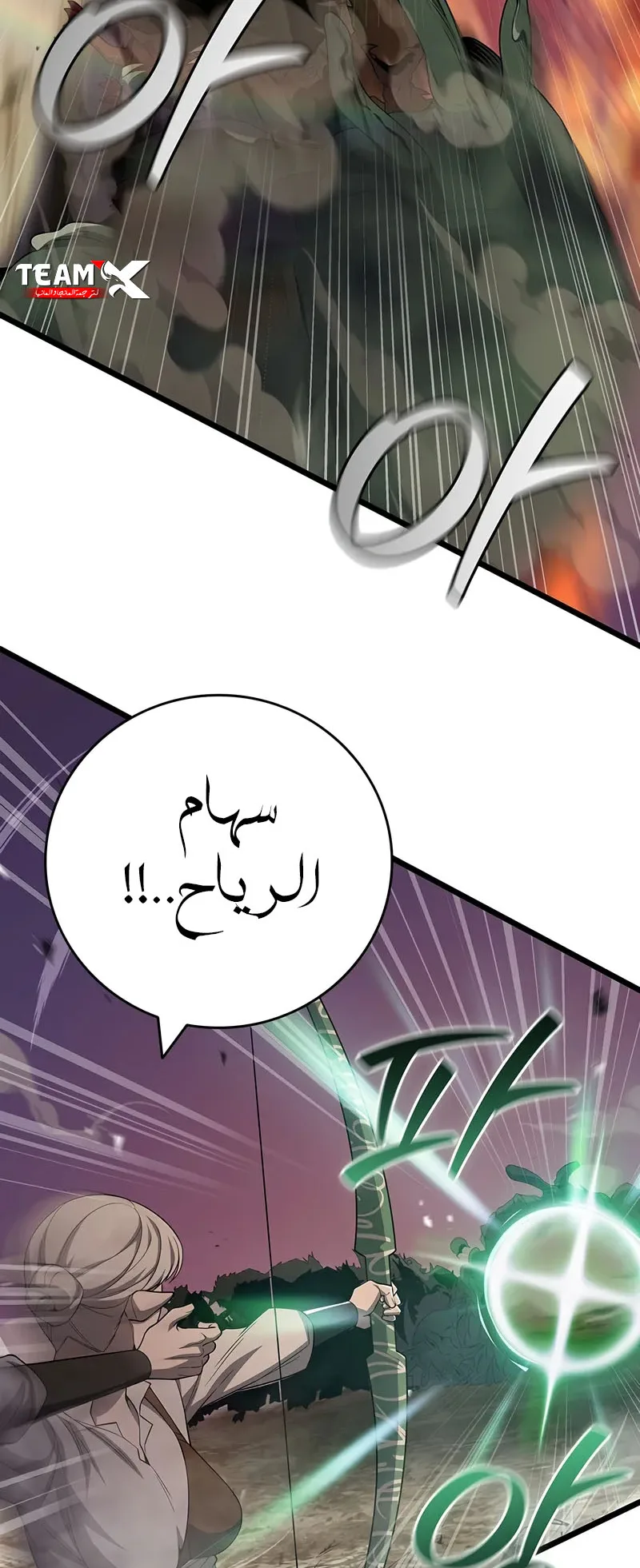 صفحة 48