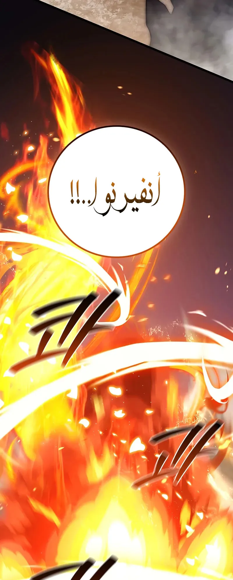 صفحة 55