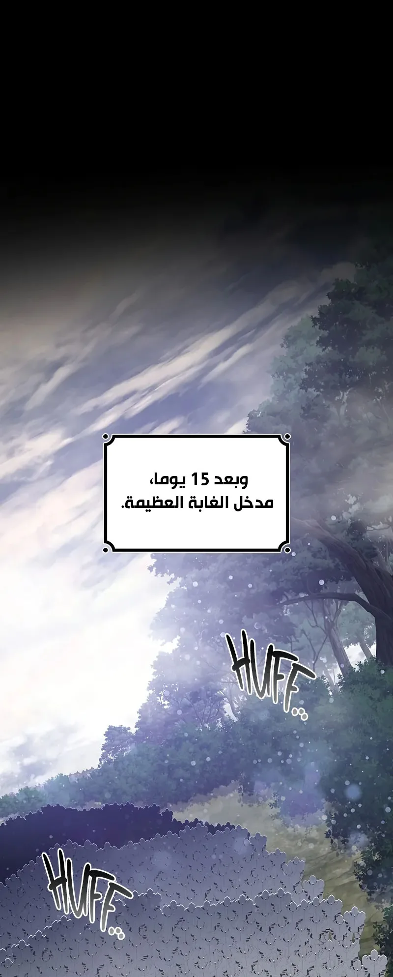 صفحة 59