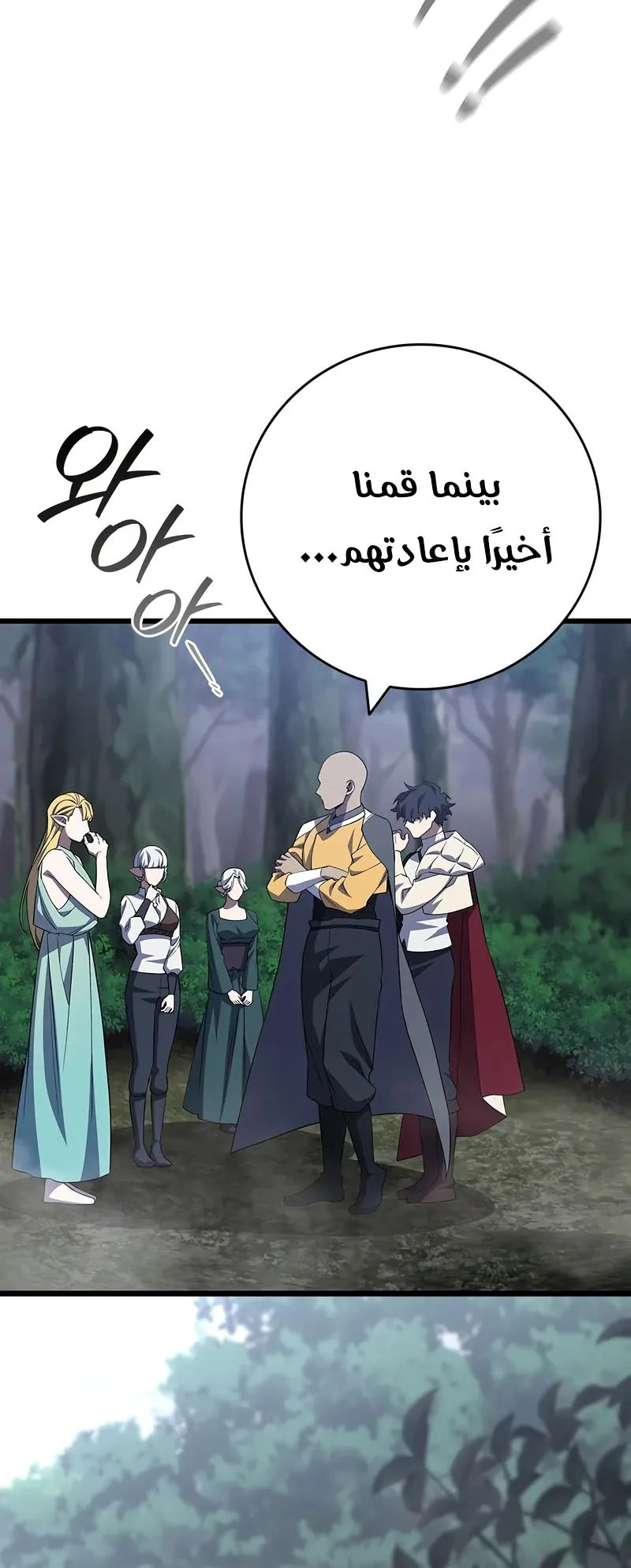 صفحة 62