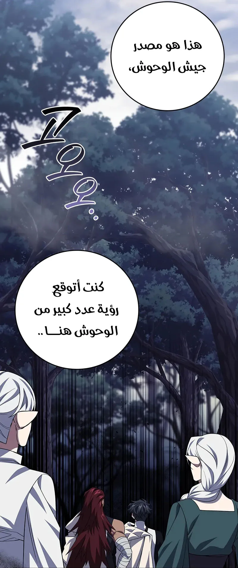صفحة 64