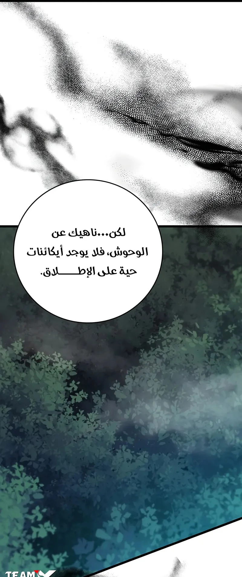صفحة 65