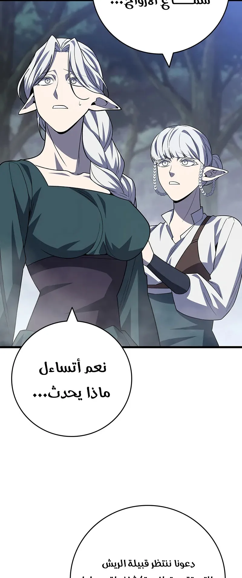 صفحة 67