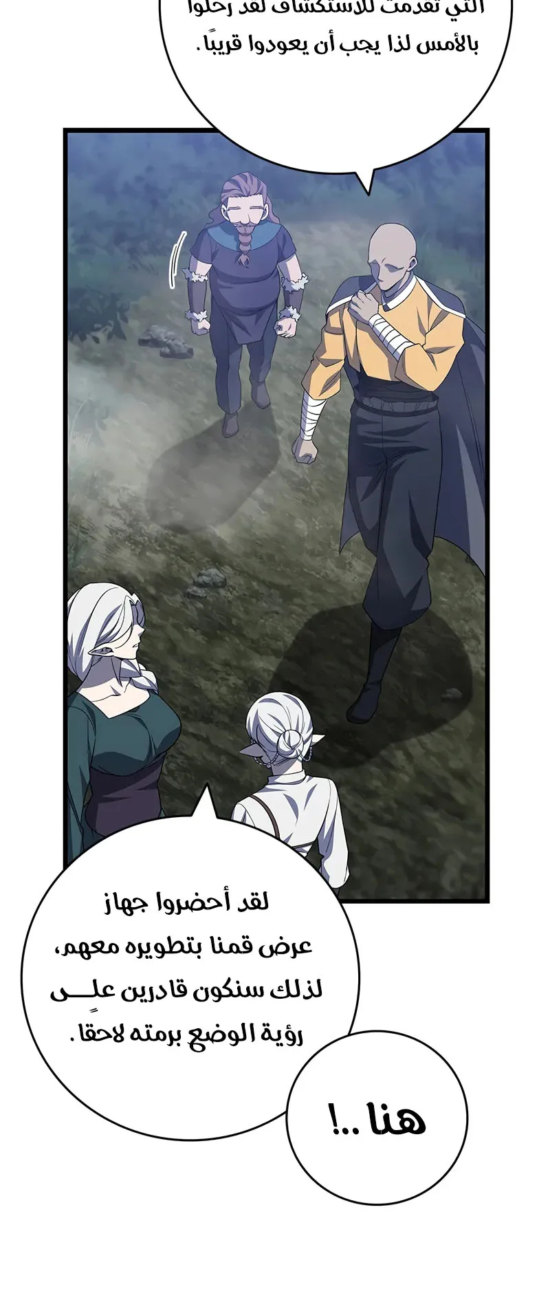 صفحة 68
