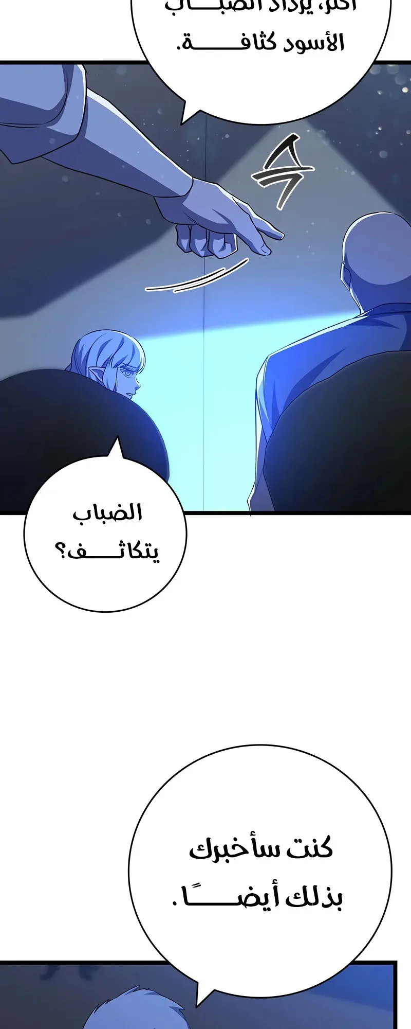 صفحة 73
