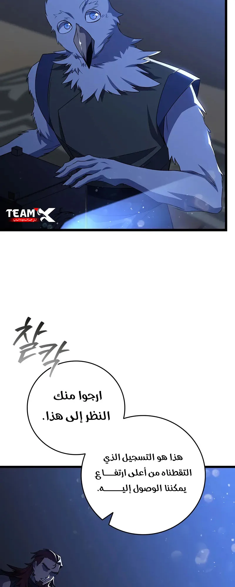 صفحة 74