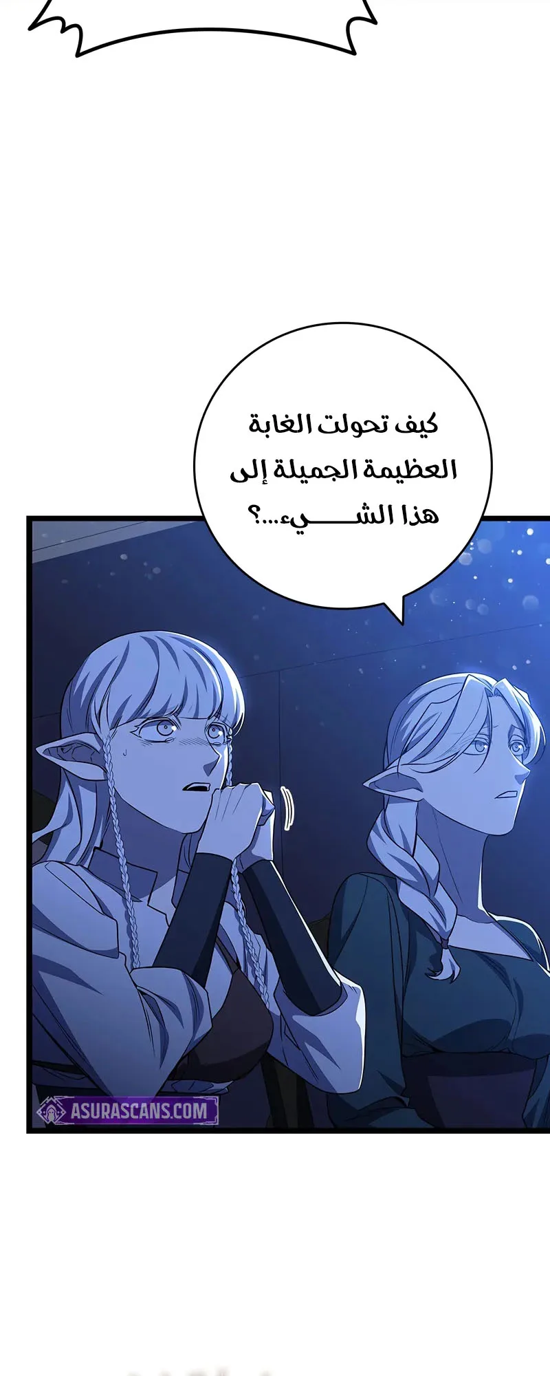 صفحة 77