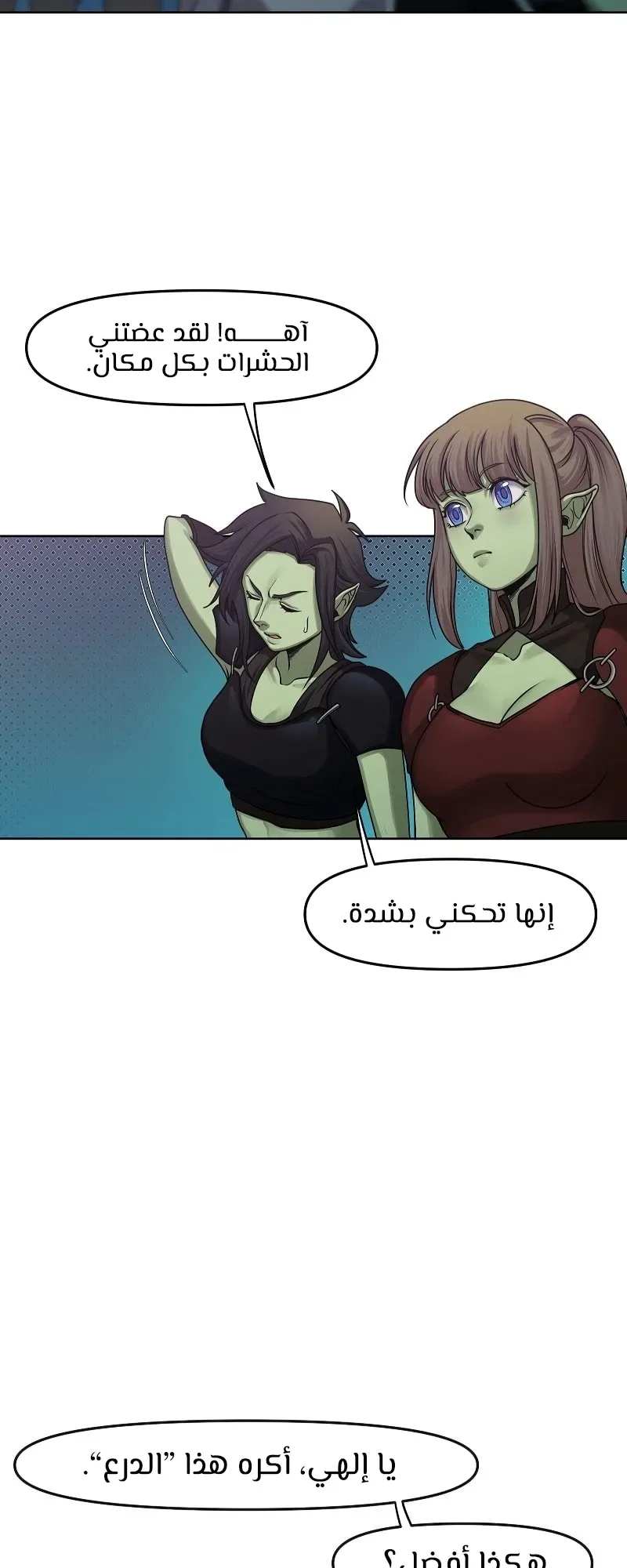 صفحة 3