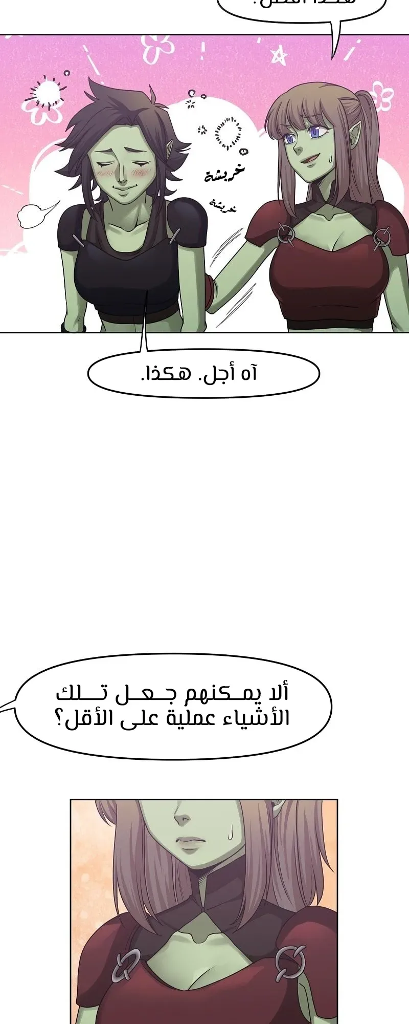صفحة 4