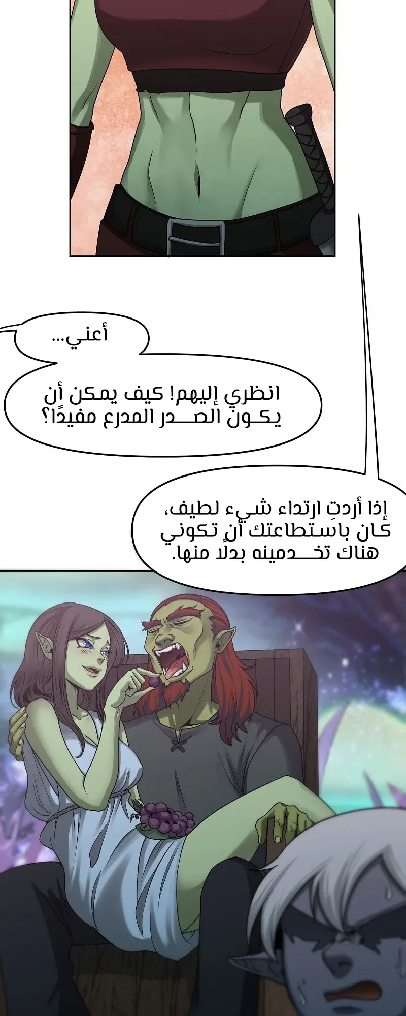 صفحة 5