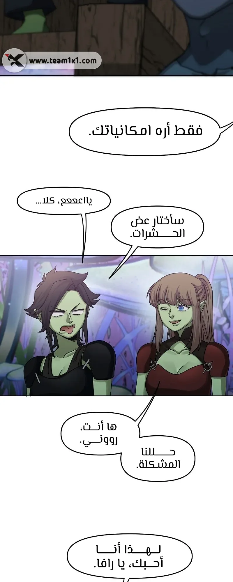 صفحة 6