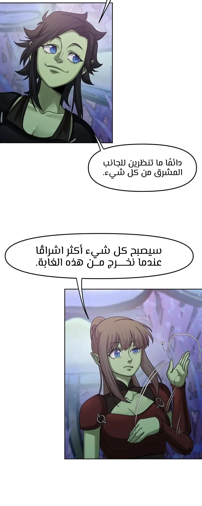 صفحة 7