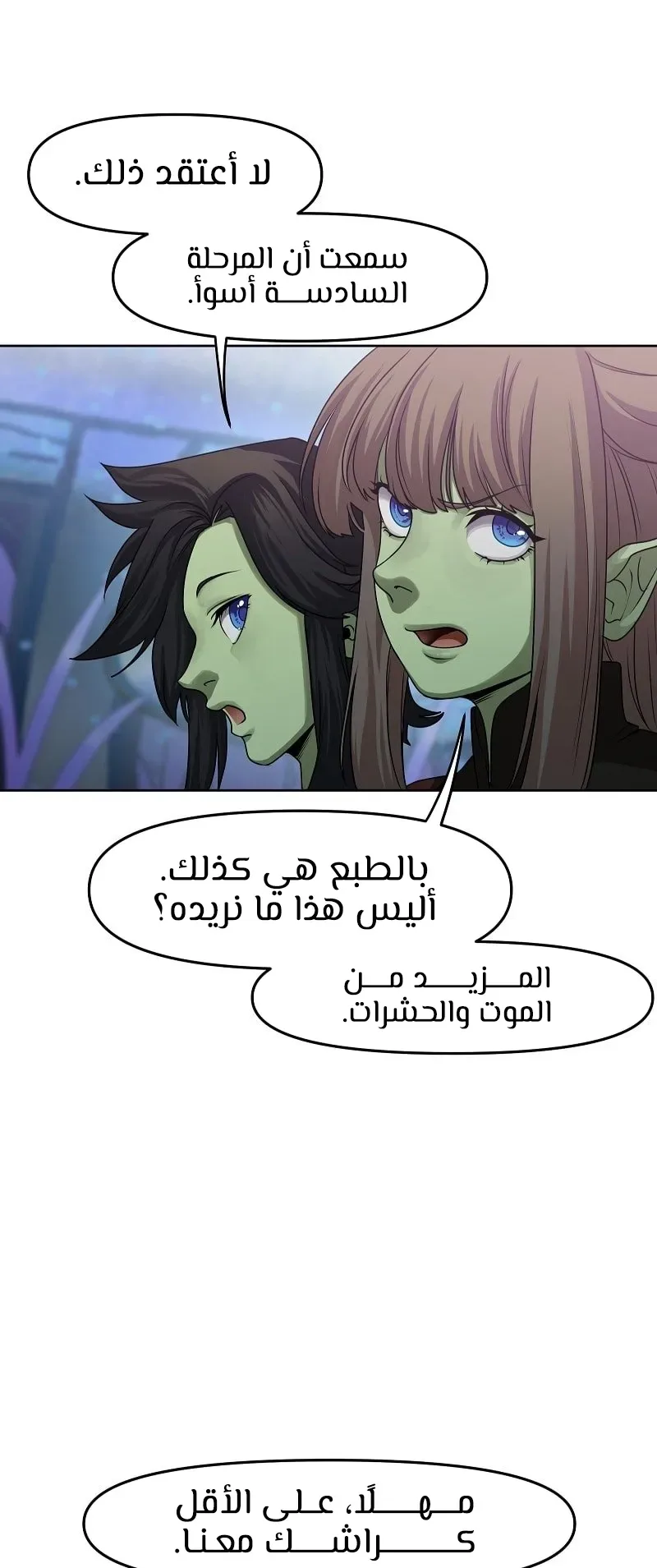 صفحة 8