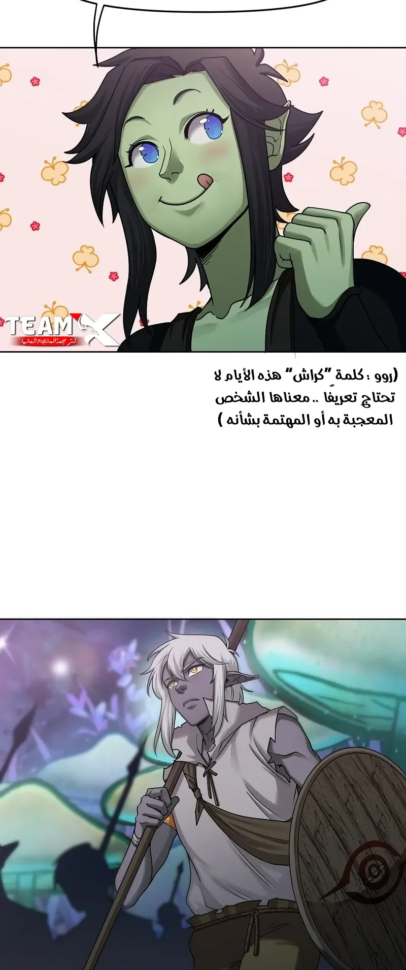 صفحة 9