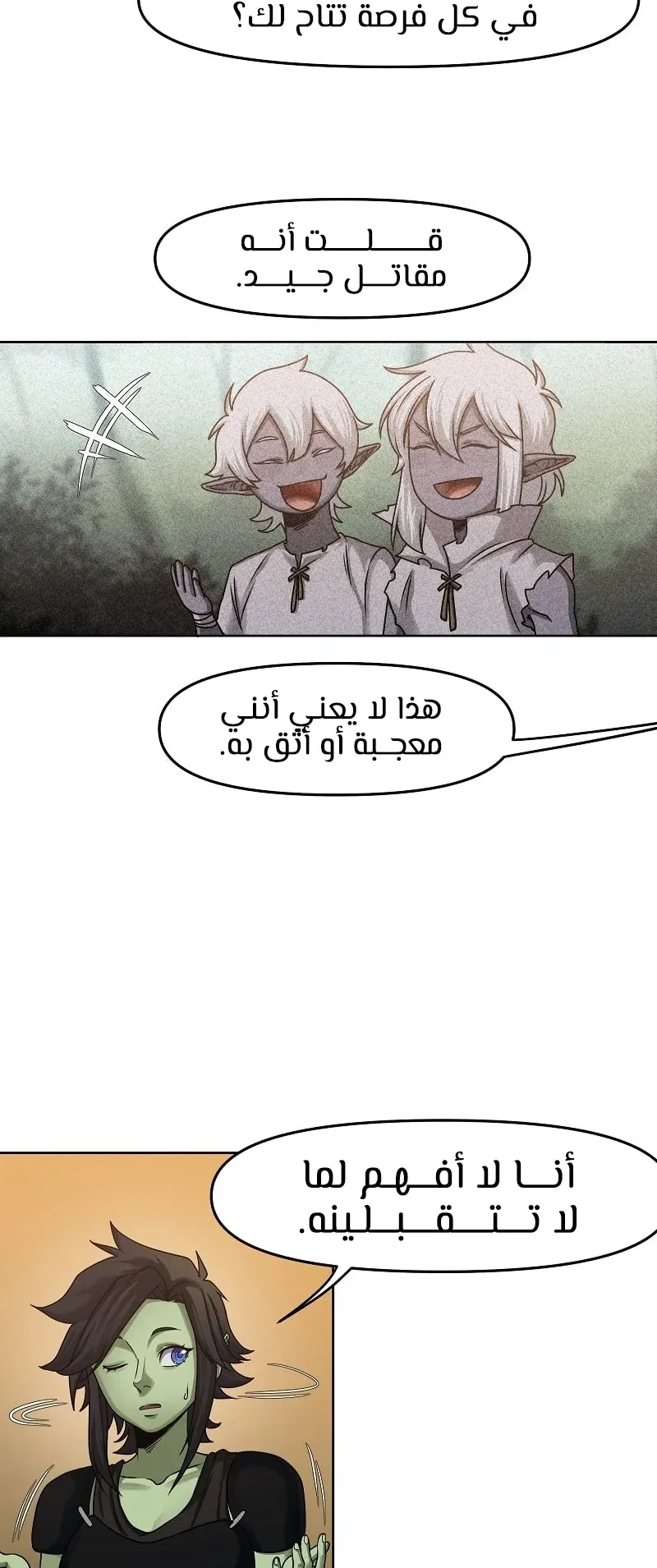 صفحة 11