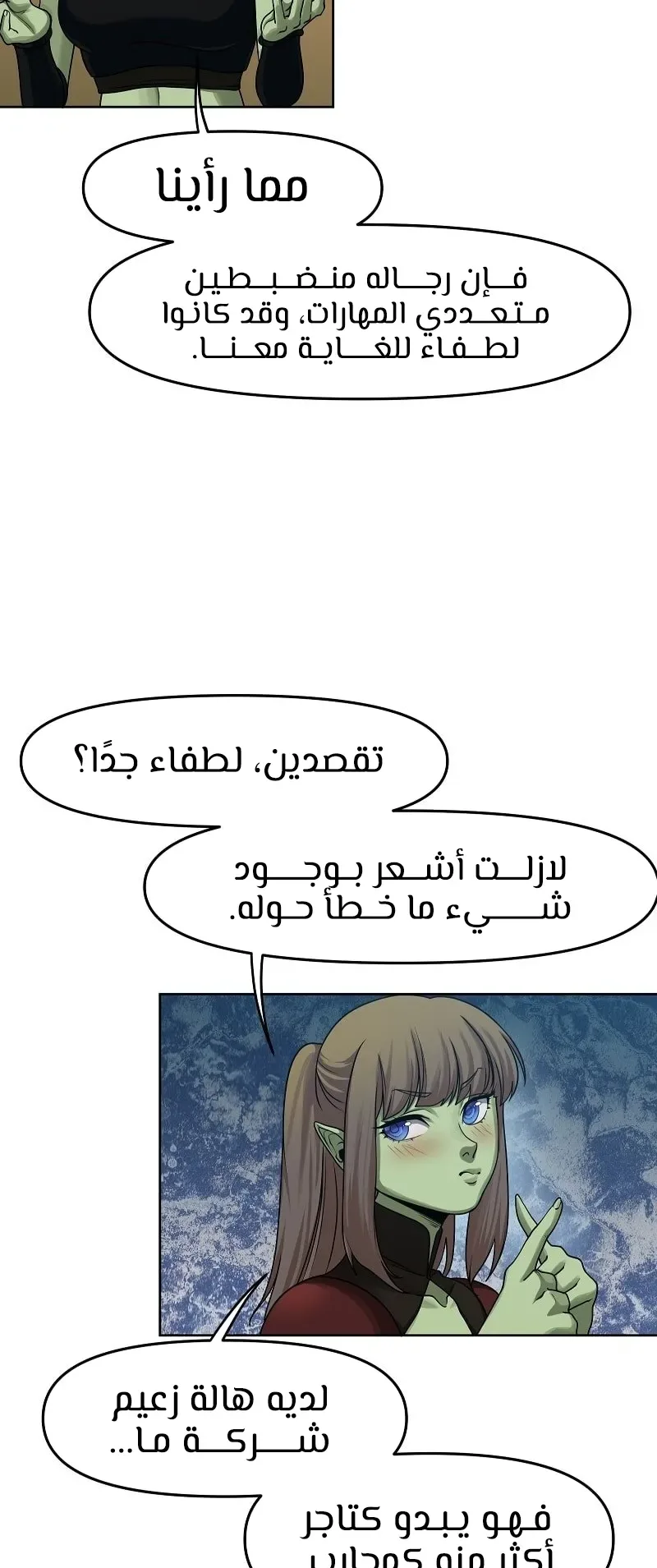 صفحة 12