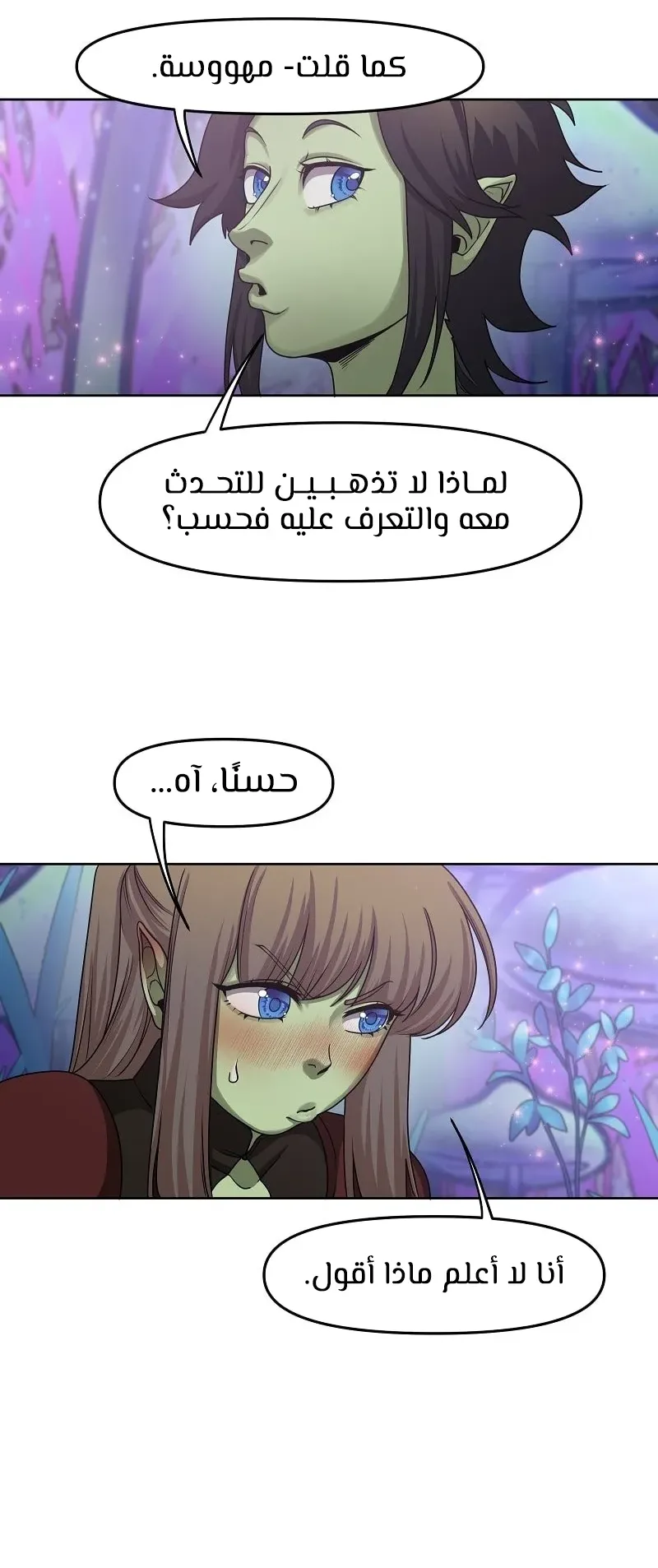 صفحة 14